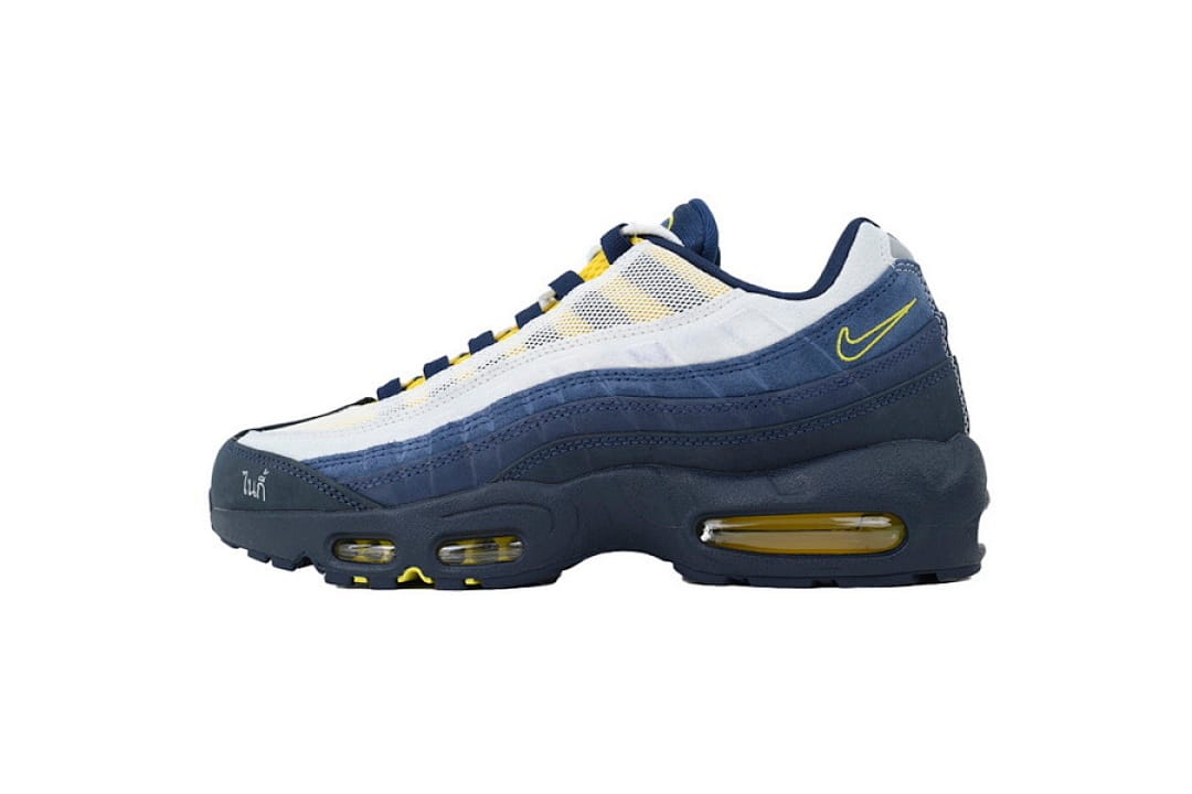 Nike Air Max 95 x KZ Edition Obsidian Speed Yellow
