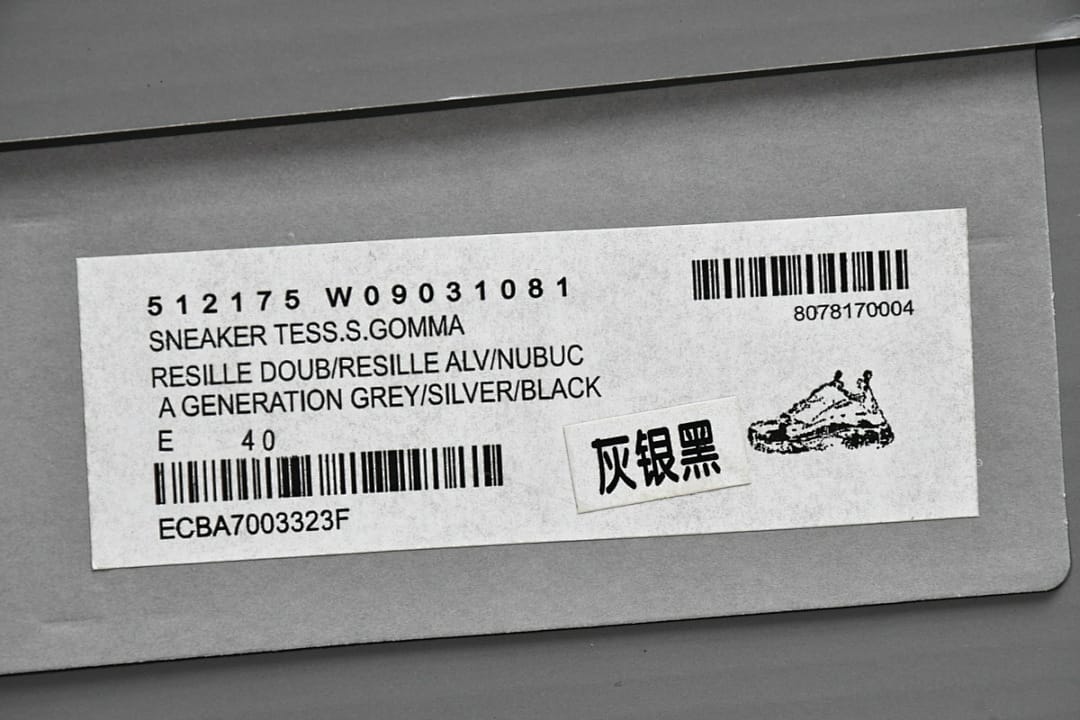 Balenciaga Triple S Grey Silver Black
