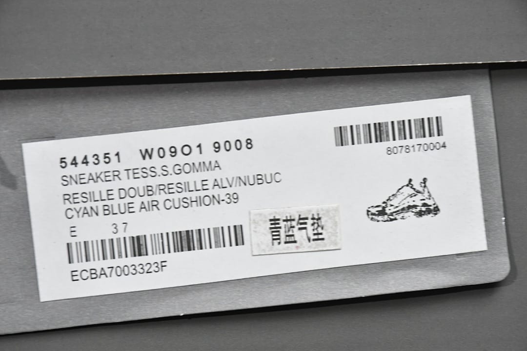 Balenciaga Triple S Air Cyanine