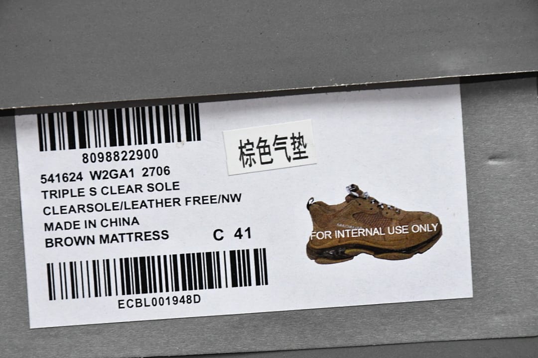 Balenciaga Triple S Air Brown