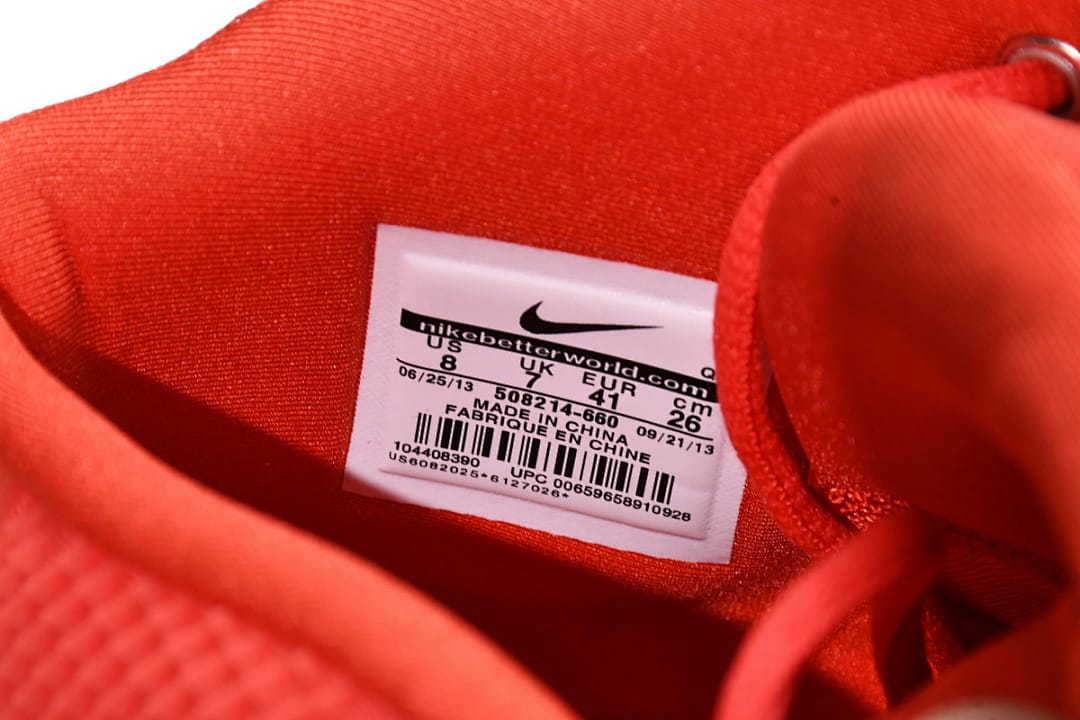 Nike Air Yeezy 2 GA Edition
