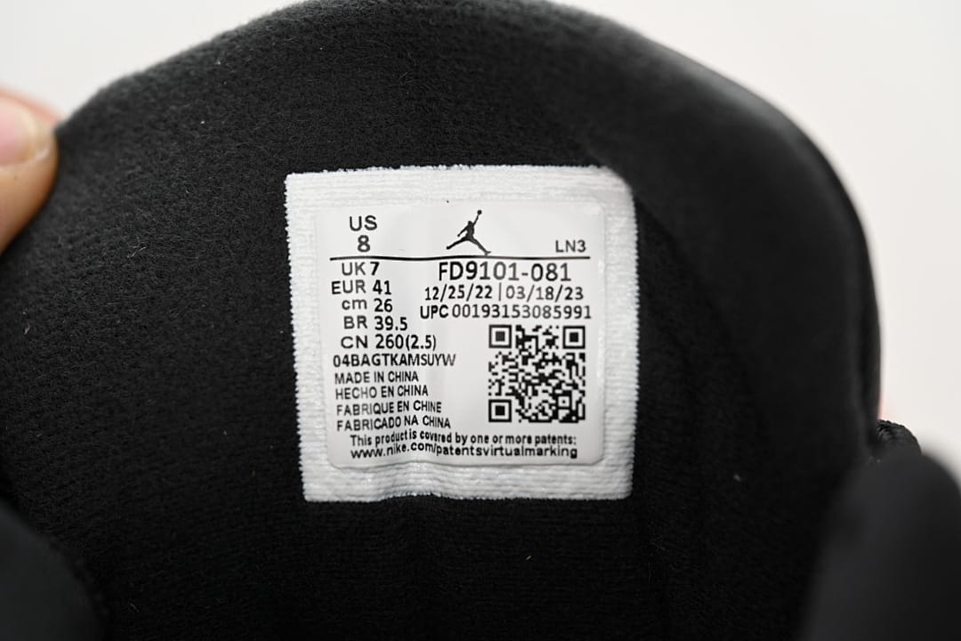 Air Jordan 12 Retro x DJ Khaled Brilliant Orange