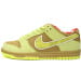 Nike Dunk Low SB SX Edition (Colorway 4)
