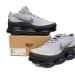 Nike Air Max 95 x MA Edition FK Smoky