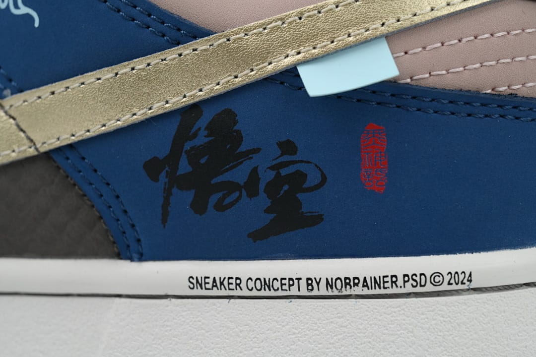 Nike Dunk Low SB SX Edition (Colorway 2)