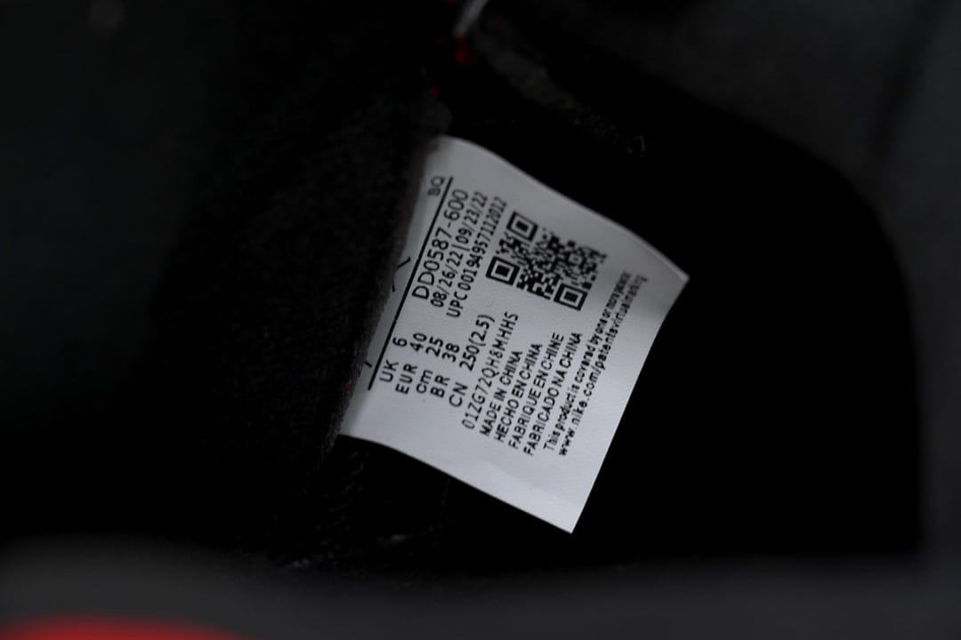 Air Jordan 5 Retro Raging Bull (Colorway 2)