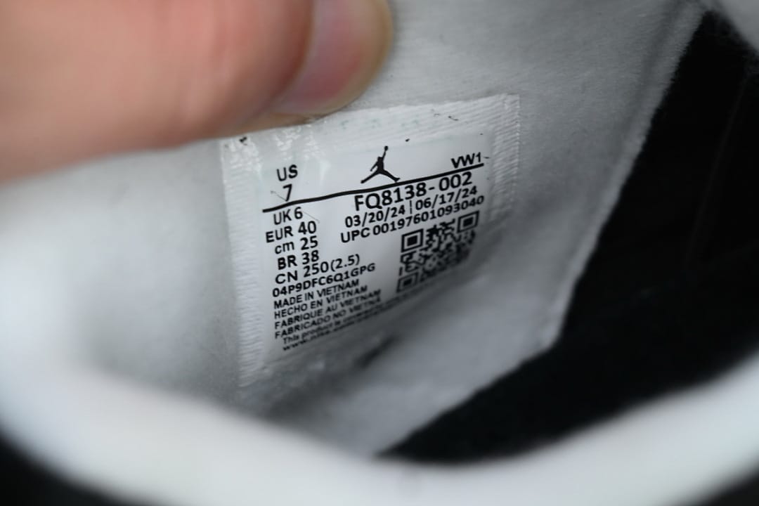 Air Jordan 4 Retro Fear (Colorway 5)
