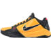Nike Kobe 5 S2 Edition Bruce Lee