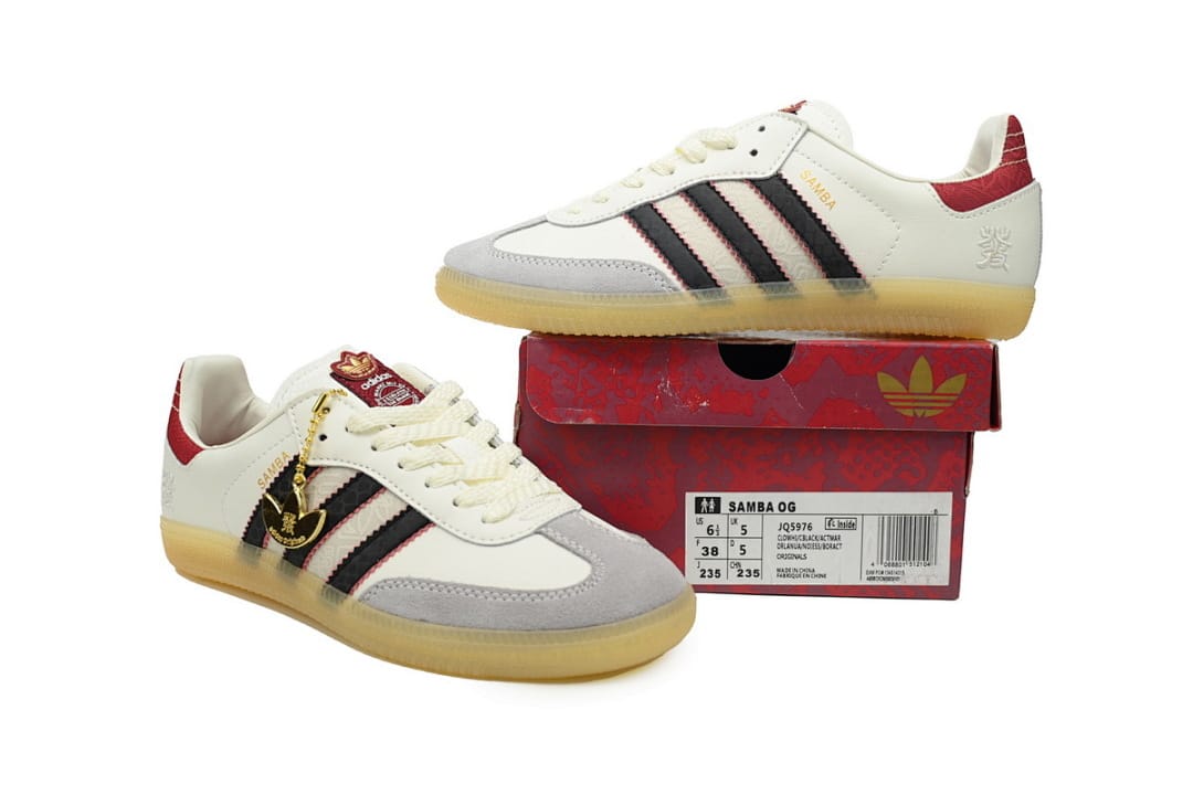 Adidas Samba OG Snake