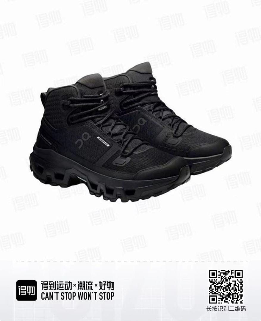 On Cloudrock Low WP (Colorway 15)
