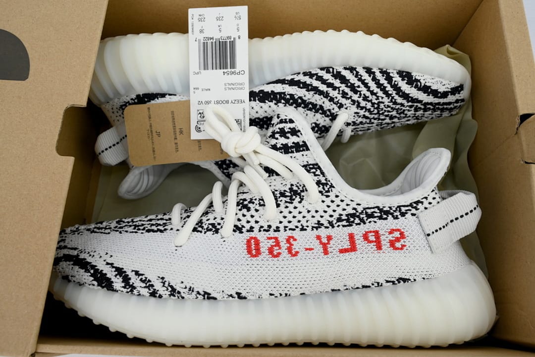 Yeezy Boost 350 V2 LW Zebra