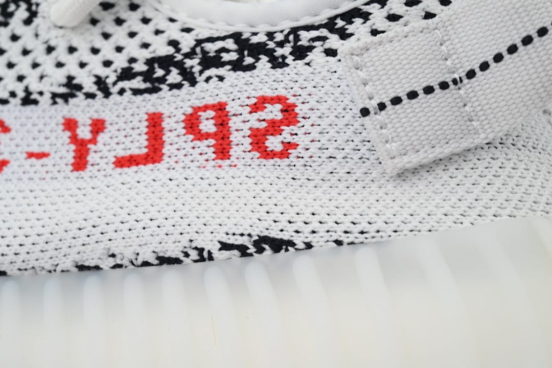 Yeezy Boost 350 V2 LW Zebra