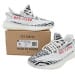 Yeezy Boost 350 V2 LW Zebra