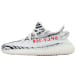 Yeezy Boost 350 V2 LW Zebra