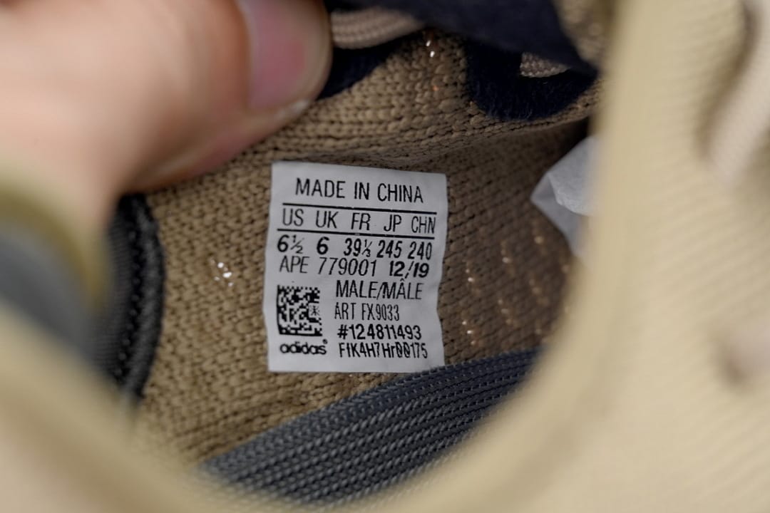 Yeezy Boost 350 V2 LW Earth