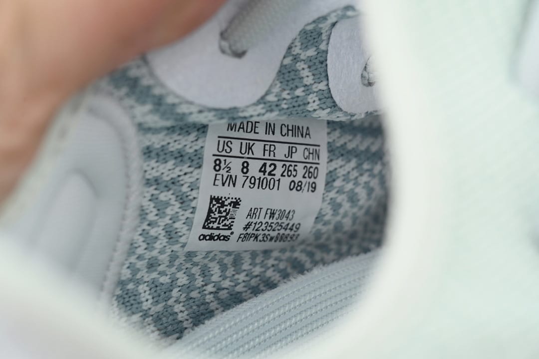 Yeezy Boost 350 V2 LW (Colorway 8)