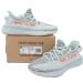 Yeezy Boost 350 V2 LW (Colorway 5)