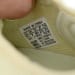 Yeezy Boost 350 V2 LW Butter