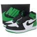 Air Jordan 1 Retro High OG Lucky Green (Colorway 2)