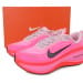 Nike Zoom Vomero Plus BA Edition Hyper Pink