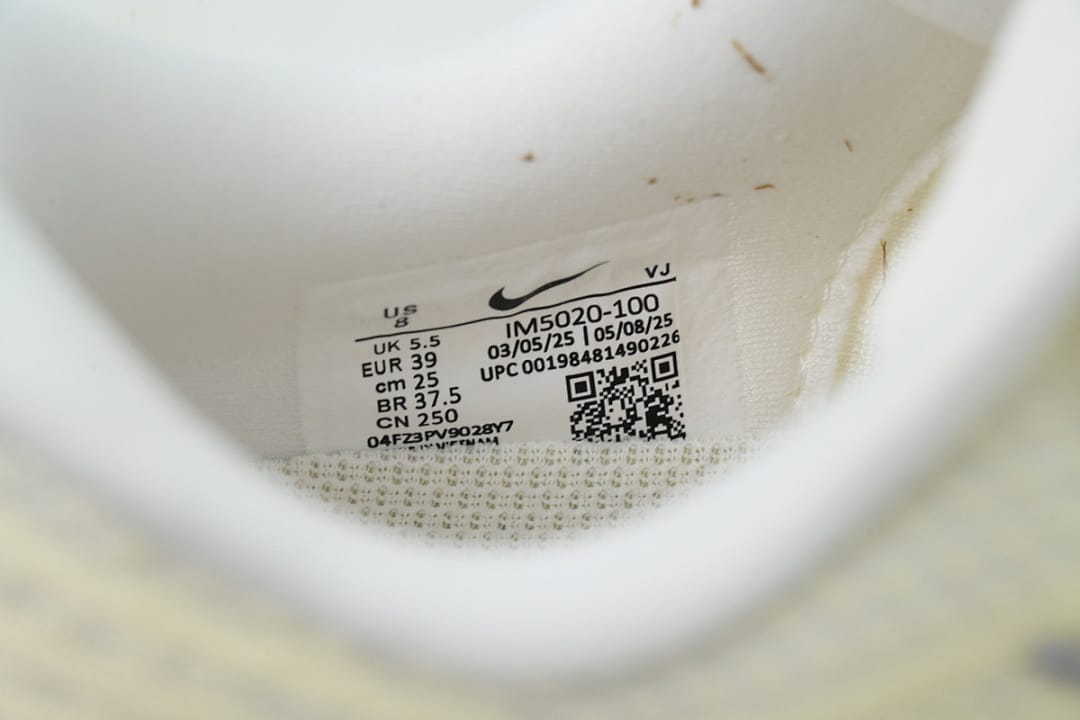 Nike Zoom Vomero Plus BA Edition Yellow
