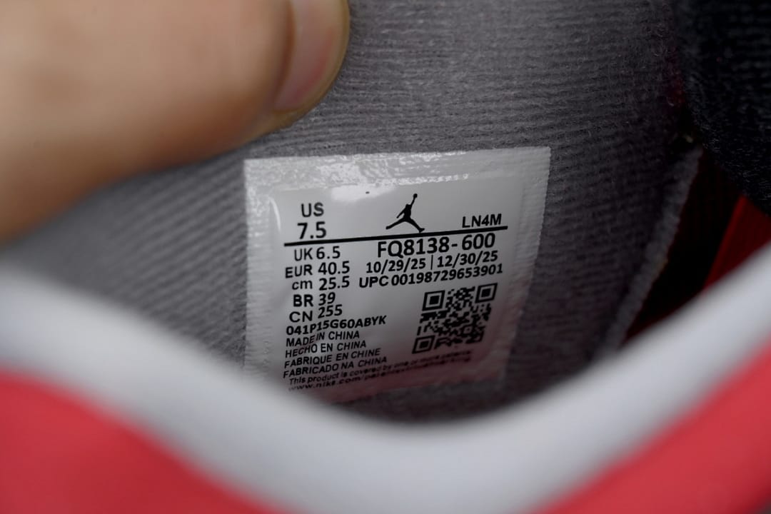 Air Jordan 4 Retro Toro Bravo (Colorway 3)
