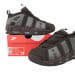 Nike Air More Uptempo BA Edition Baroque Brown