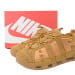 Nike Air More Uptempo BA Edition Flax