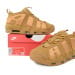 Nike Air More Uptempo BA Edition Flax