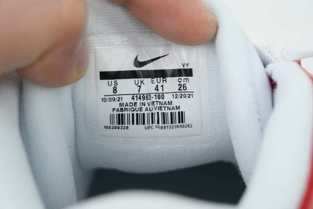 Nike Air More Uptempo BA Edition White Red (Colorway 2)