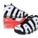 Nike Air More Uptempo BA Edition s Air More Uptempo