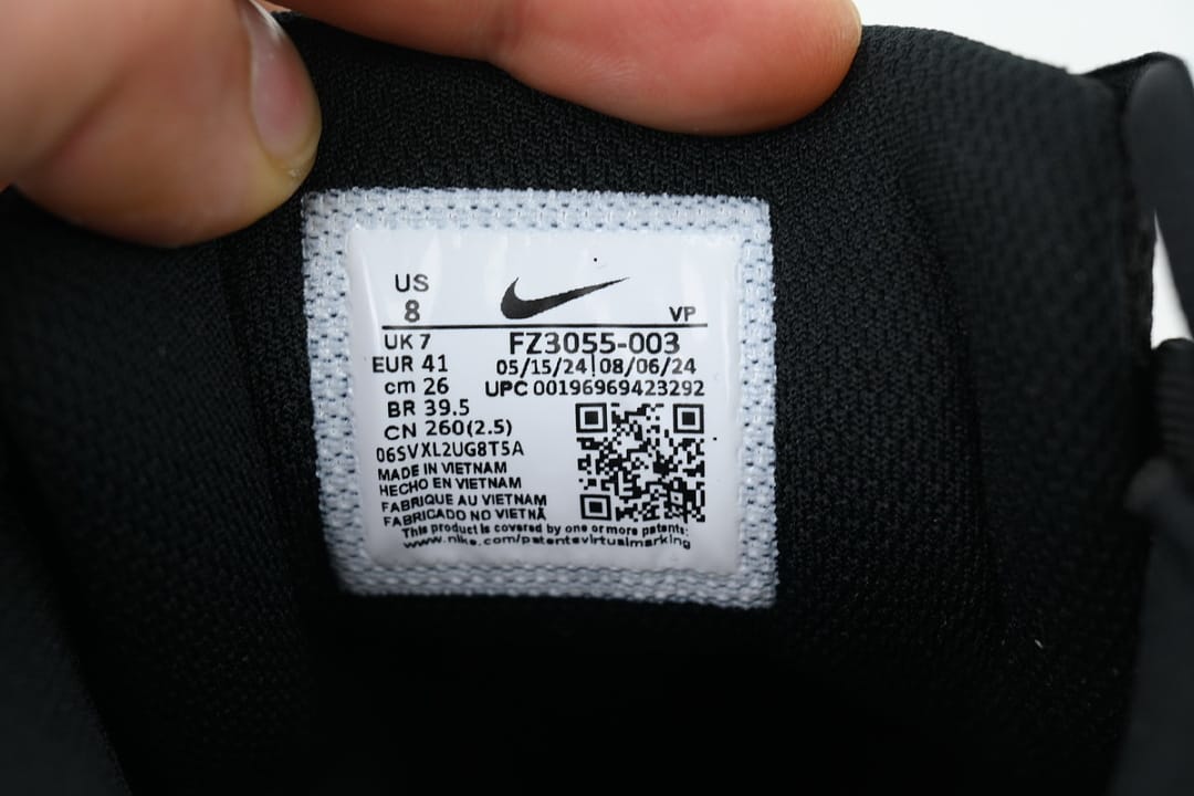 Nike Air More Uptempo BA Edition Black Gum
