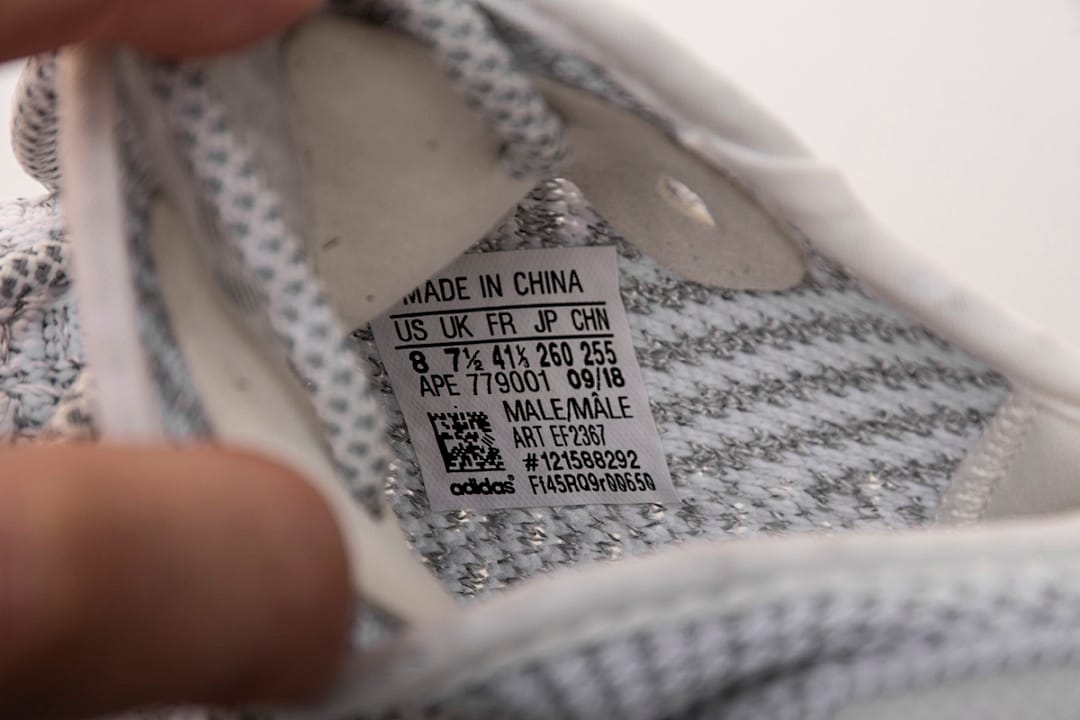 Yeezy Boost 350 V2 A8 Static Reflective