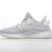 Yeezy Boost 350 V2 A8 Static Reflective
