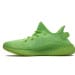 Yeezy Boost 350 V2 A8 Glow In The Dark
