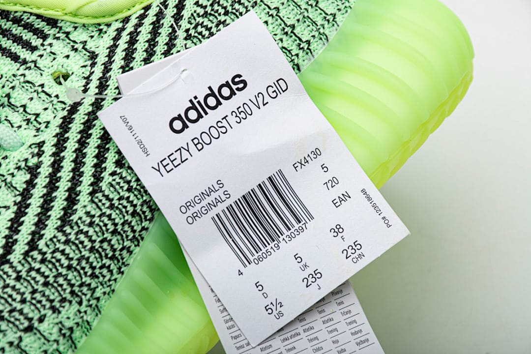 Yeezy Boost 350 V2 A8 Green Zebra Reflective
