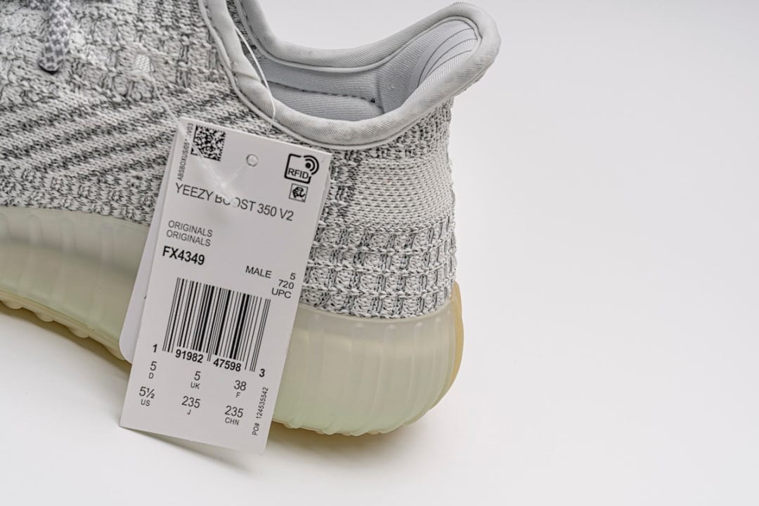 Yeezy Boost 350 V2 A8 Yeshaya Reflective