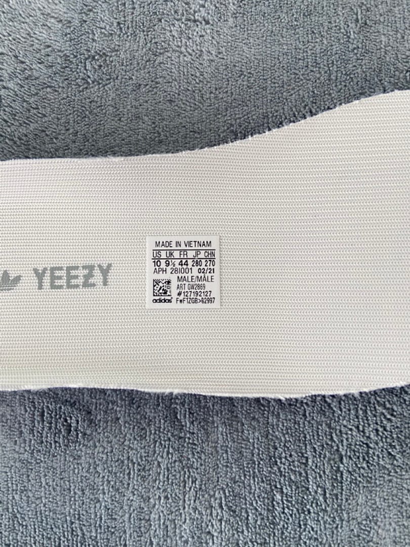 Yeezy Boost 350 V2 A8 Blue Mist