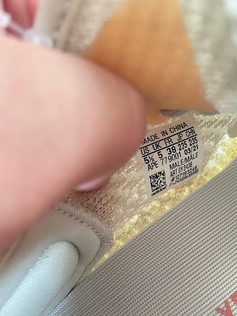 Yeezy Boost 350 V2 A8 Lundmark UV