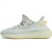 Yeezy Boost 350 V2 A8 Lundmark UV